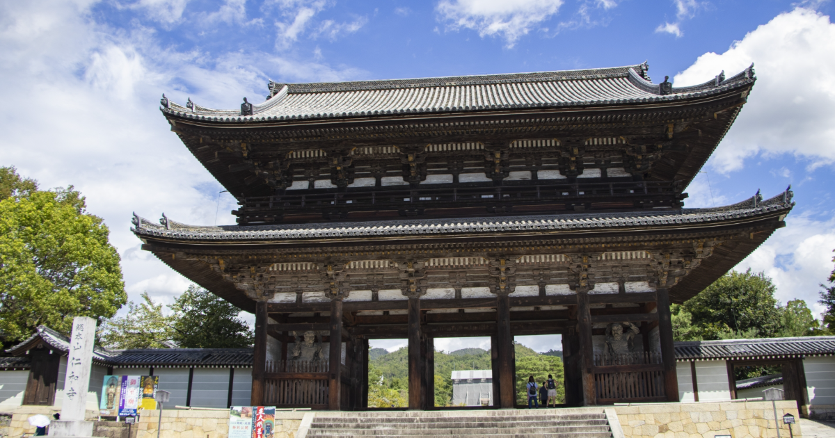 仁和寺